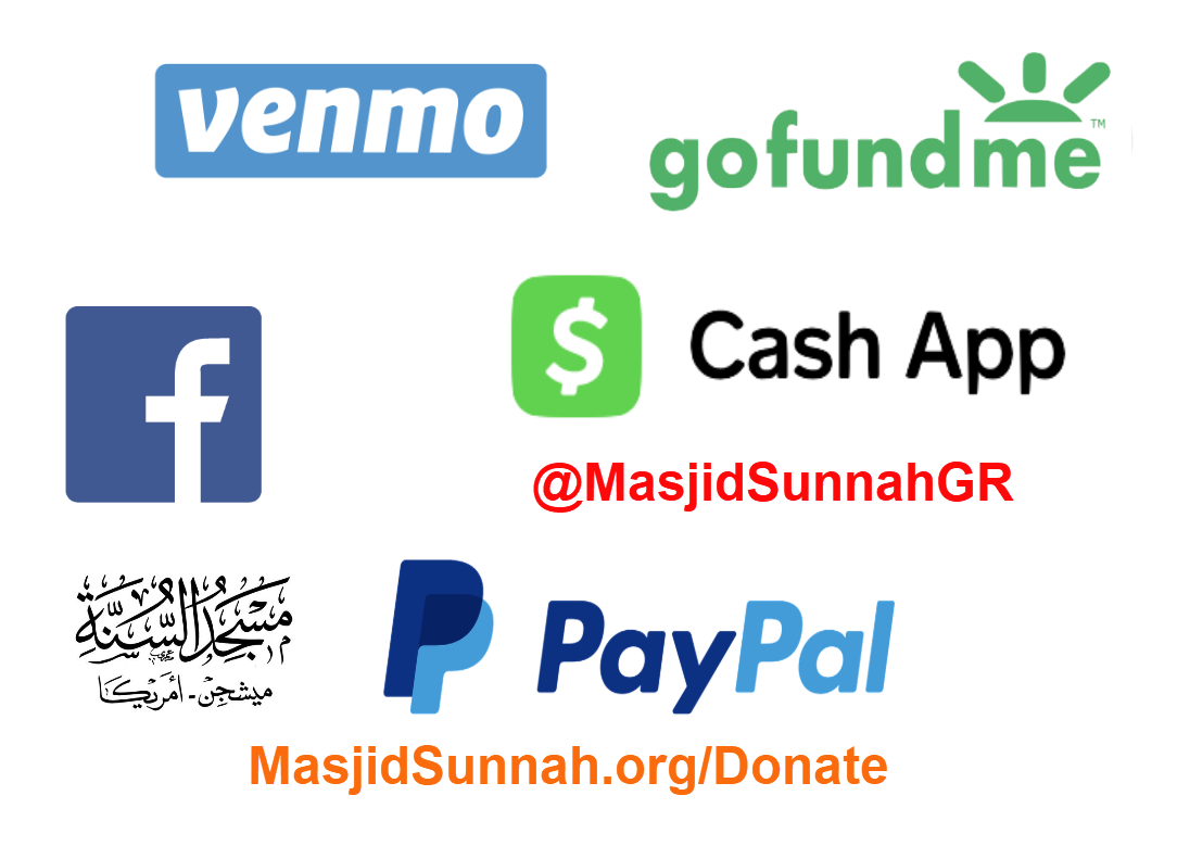 Donate to Masjid Sunnah Grand Rapids